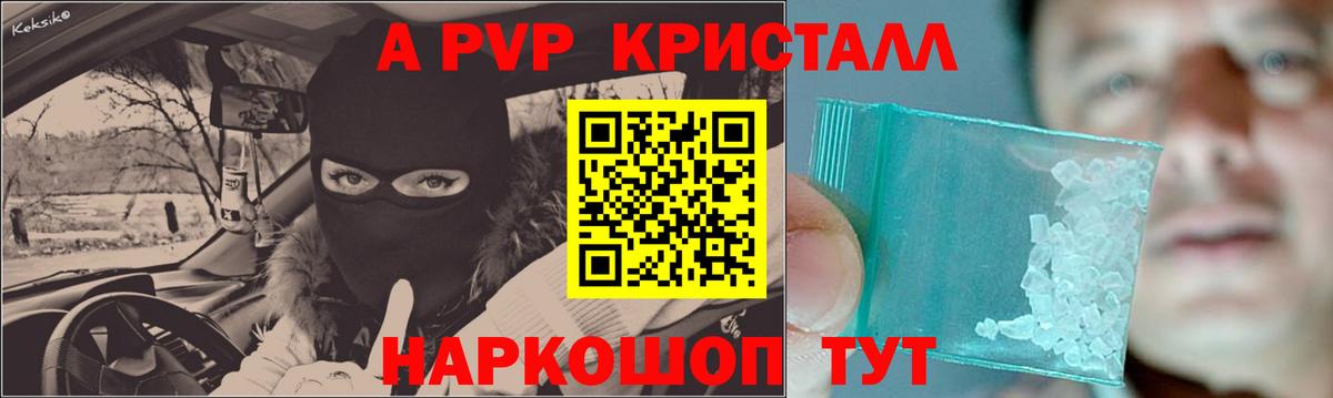 Добрянка  Альфа ПВП VHQ  Вход с VPN 
