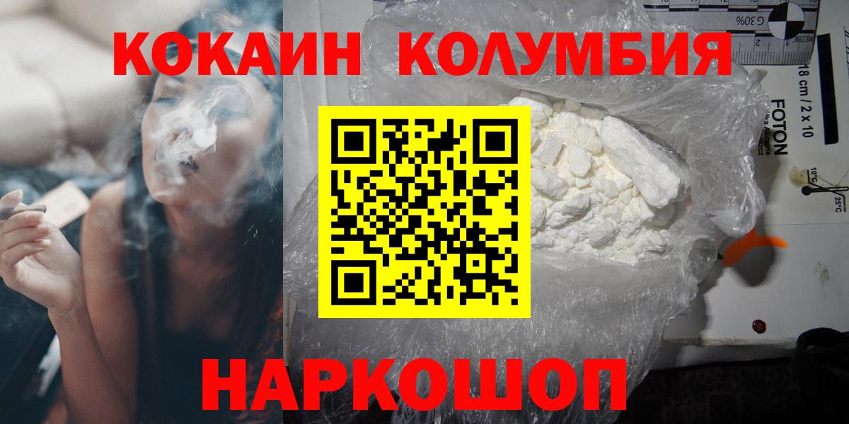 КОКАИН Боливия Добрянка