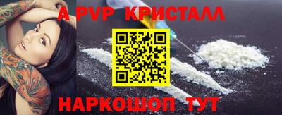 прущие грибы Чебоксары