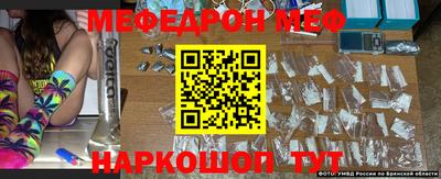 меф Чебаркуль