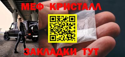 прущие грибы Чебоксары