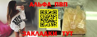 меф Чебаркуль