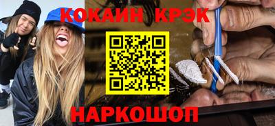 меф Чебаркуль