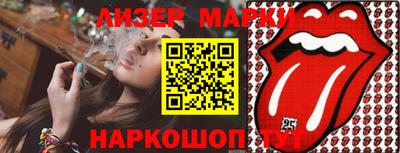 меф Чебаркуль