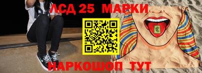 меф Чебаркуль