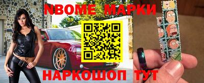 прущие грибы Чебоксары