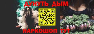 меф Чебаркуль