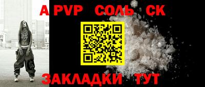 дурь Чапаевск