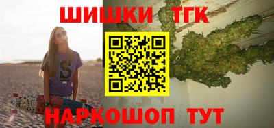 меф Чебаркуль