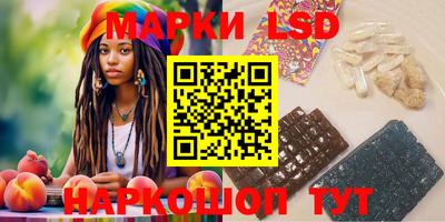 прущие грибы Чебоксары