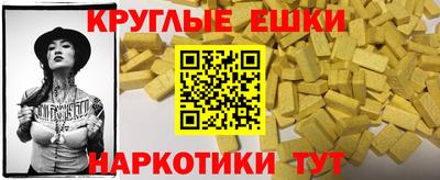 прущие грибы Чебоксары
