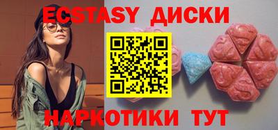 прущие грибы Чебоксары