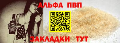 дурь Чапаевск