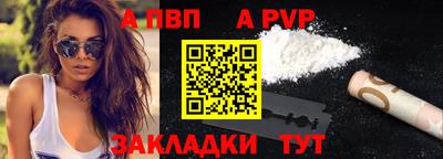 меф Чебаркуль