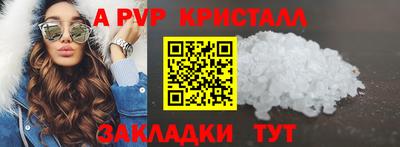 дурь Чапаевск
