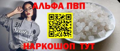 дурь Чапаевск