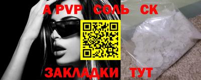 меф Чебаркуль