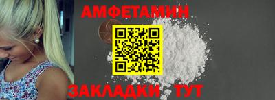 меф Чебаркуль