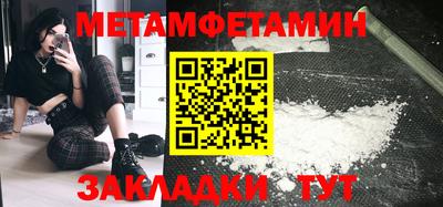 прущие грибы Чебоксары