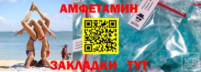 меф Чебаркуль