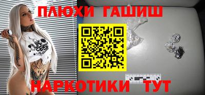 прущие грибы Чебоксары