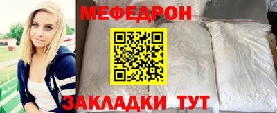 прущие грибы Чебоксары