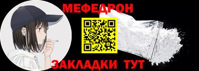 прущие грибы Чебоксары