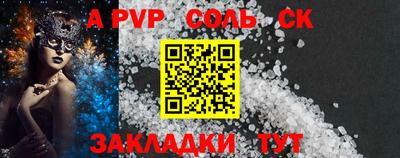 меф Чебаркуль
