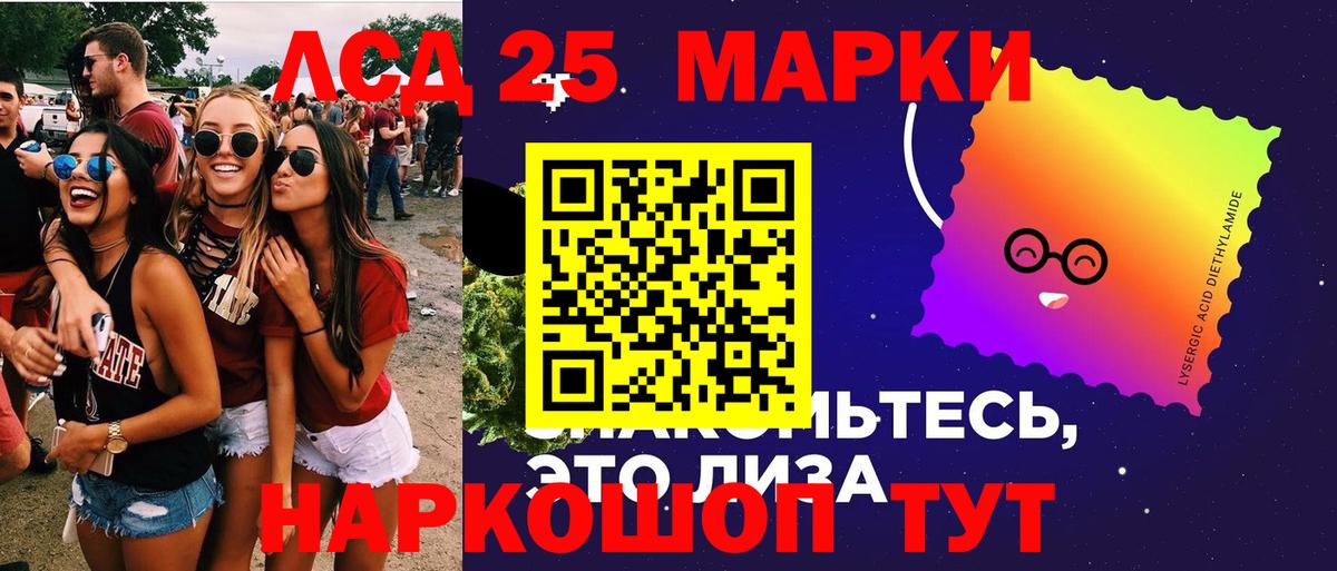 Добрянка  ЛСД экстази кислота  LSD-25 экстази ecstasy  Вход с VPN 
