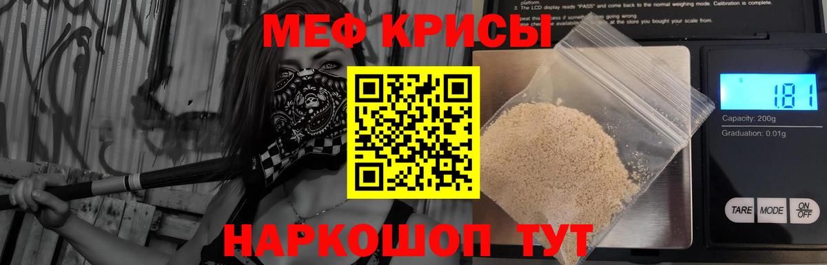 МЯУ-МЯУ 4 MMC  МЯУ-МЯУ VHQ  Добрянка  Вход с VPN 
