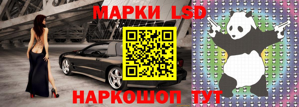 Марки N-bome 1,5мг Добрянка