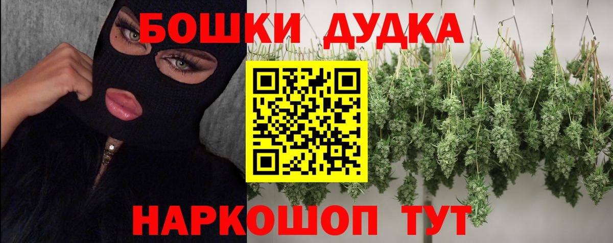 Каннабис MAZAR  Шишки марихуана план  Конопля семена  Добрянка  Бошки марихуана ГИДРОПОН  Вход с VPN 